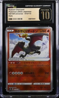 Pokemon Card Radiant Charizard 015/172 CGC10 PRISTINE 10 噴火龍 Psa10 鑑定卡