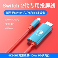 สายแสดงภาพ HDMI ความคมชัดสูง สายต่อ DisplayPort สำหรับ Nintendo Switch รุ่น 1/2 พร้อมฐานเกมพกพา จอภา