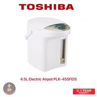 Toshiba 4.5L Electric Airpot PLK-45SFEIS [One Year Warranty]