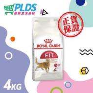 法國皇家 FIT32 FHN 成貓全效健康營養配方 4kg #02225 #2520040011 最佳食用日期:2027年9月17日