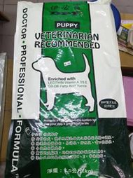 DPF 伊必富 福壽  7.5KG幼犬飼料 PUPPY FOOD