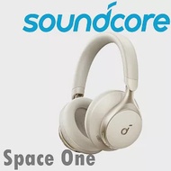 soundcore Space One 頭戴式藍牙耳機 超長55小時待機時間 3色 公司貨保固2年 米色