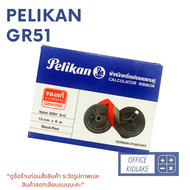 Pelikan 🔴 ผ้าหมึกเครื่องคิดเลขแกนคู่ GR51 S+U สีดำ/แดง