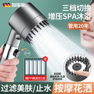 Germany Strong Supercharged Shower Head Bathroom Bath Shower Head Filter Shower Head Set Spray Bath