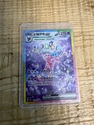 太陽伊布 EX 寶可夢卡牌