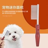 Pet Cat Dog Hair Comb Small Row Comb Eye Clean Face Flea Comb Bichon Maltese Face Comb