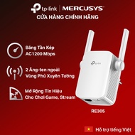 TP-Link RE305 AC 1200Mbps Extender