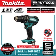 Makita DHP482Z สว่านกระแทก ไร้สาย 18 โวลต์ ขนาด 13 มม. (1/2 นิ้ว) (ไม่รวมแบตเตอรี่-แท่นชาร์จ) LXT