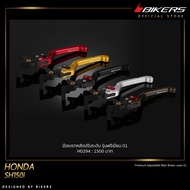 Rear Brake Hand Decorated Premium Version-H0294