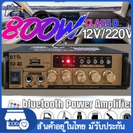 600W 2CH สเตอริโอHIFIเครื่องขยายเสียงมินิ จอแสดงผล LCD Build-Inไร้สายบลูทูธวิทยุFMเครื่องขยายเสียงAMP1 600W AC220V DC12Vเครื่องขยายเสียงไฮไฟไร้สายบลูทูธFM