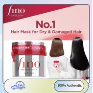 Shiseido Fino Premium Touch Hair Mask 230g(Hair Mask Conditioner Smoothing Repair Damaged Dry Frizz)
