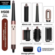 Dyson Airwrap i.d. ™ multi-styler and dryer (Ceramic Pink/Rose Gold) อุปกรณ์จัดแต่งทรงผม ไดสัน