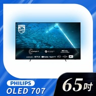 【Philips 飛利浦】65型4K 120Hz OLED 智慧聯網顯示器｜65OLED707