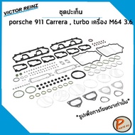 Gasket Set Porsche 911 Carrera Turbo (993) M64 Engine/Cylinder Head Fire Cover Valve Rubber