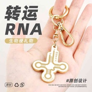 small gifts for colleagues teacher day gifts ideas teachers day gift Original trna pendant transfer 