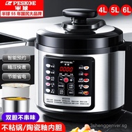 Hemisphere Electric Pressure Cooker Household2.5L4L5L6L Dual Pot Reservation High-Pressure Rice Cook