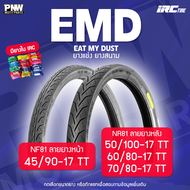 ยางนอก IRC EMD NF81 NR81 สำหรับมอเตอร์ไซค์ 45/90-17 50/100-17 60/80-17 70/80-17 ยางแข่ง ยางสนาม