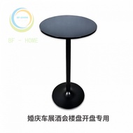 Coffee Bar Chair Combination round Table Bar Table Conference Table Cocktail Bar Table Table High Ba