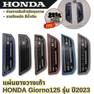 Motorcycle Accessories HONDA GIORNO125 Rubber Shoe Pads Giorno Floor Mats New Footrest Latest Model 