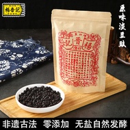 Ya Yang Jinji Dried Tempeh 200g * 2 Packs Authentic Guangxi Huang Yao Tempeh Ancient Town Specialty 