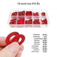415/1085pcs M2 M2.5 M3 M4 M5 M6 M8 M10 M12 สีแดงกระดาษเหล็กแบนเครื่องซักผ้าธรรมดา Spacer ฉนวนกันความ
