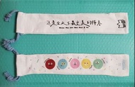 五月天螢光棒收納袋