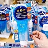 Sunscreen BIORE. SPF 50+. Bpom