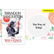 The Way of Kings : The first book Stormlight Archive