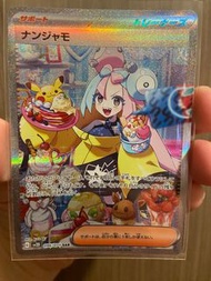 日版 奇樹 sar Pokemon Card 寶可夢卡牌