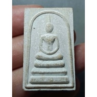 Somdej Luang Phor Pae Wat Phikulthong B.E2535