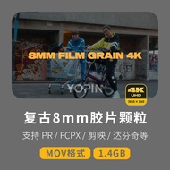4K Video Material 20 Retro 8mm Movie Film Particle Scratch Noise Border Effect