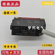 Original Authentic Shanwu azbil HP7-P11/P12/D23/T11/T12/T21/A43 Photoelectric Switch