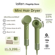 Laifen Mini Hair Dryer ไดร์เป่าผม รุ่น Mini (+หัวไดร์กระเป๋า) ปรับแรงลมได้ 3 ระดับ ผมแห้งสลวยภายใน 1