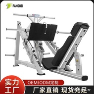 Commercial Reversing Machine Professional Fitness Leg Lifting Machine Household 45 Degree Reversing 