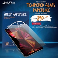 กระจกนิรภัยฟิล์มกระดาษ [Tempered Glass Paperlike] สำหรับไอแพด 10.5 /air3/10.2 gen7-9 /Air4 10.9/Air 