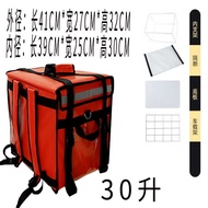 Lockable Insulated Delivery Bag Cooler Backpack 30L 40L 44L 62L Double Shoulder Strap Food Transport