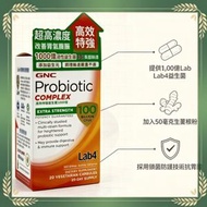 高效特強益生菌1000億 20粒 GNC075 #益生菌 #腸道健康 #高濃度益生菌