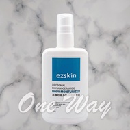 Ezskin Easy Care Soothing Body Moisturizing Serum
