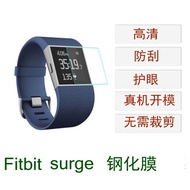 Fitbit charge2 Alta HR surge blaze protective film high definition film smart ring patch film