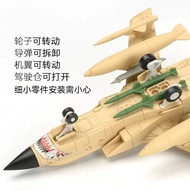 [Wild Wind Tornado] 1: 72 High-Precision Fighter Model Variable Rear Wing Two-Seat Fighter Bomber Eu