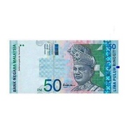 50 Ringgit Money Eraser