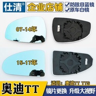 Hot Sale Recommendation Suitable for Audi TT New Old TT Imported Audi TTS White Mirror Large View Bl