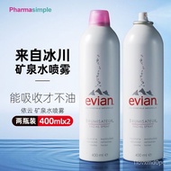 Selling🔥【Bonded Straight Hair】Evian Natural Mineral Water Facial Spray Makeup Toner Hydrating400ML*1/2/3Bottle N51I