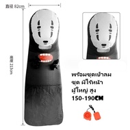 ชุดผีไร้หน้า No face แห่ง Spirited Away เป่าลม ไซส์ผู้ใหญ่ พร้อมอุปกรณ์เป่าลม ส่งไทย ไวมาก