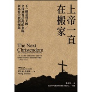 God Always Moving [28% off] 11100904386 TAAZE Reading Book Life Online Bookstore