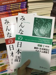 Sách tiếng Nhật_Combo 2 cuốn Minano Nihongo I(N5) Bản mới: Honsatsu +Giải thích ngữ pháp- NS Nhật Hạ
