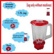 (B388JUG) BREAKABLE 1.5 LITTLE  BLENDER JUG WITH 4 BLADE CUTTER