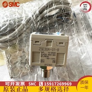 Tolok Tekanan Digital SMC ZSE30A-C6H-N-LA1 ZSE30A-01-C/01-25-L/-C6L-B-G