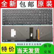 Suitable for Thor ST Plus 911SE S5Ta T6TI-X7 Mechanic T58 F117 F6 Keyboard wangg2