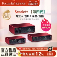 Focusrite Scarlet solo4/2i2/4i4 generasi keempat, pengatur buku audio dan kad bunyi rakaman